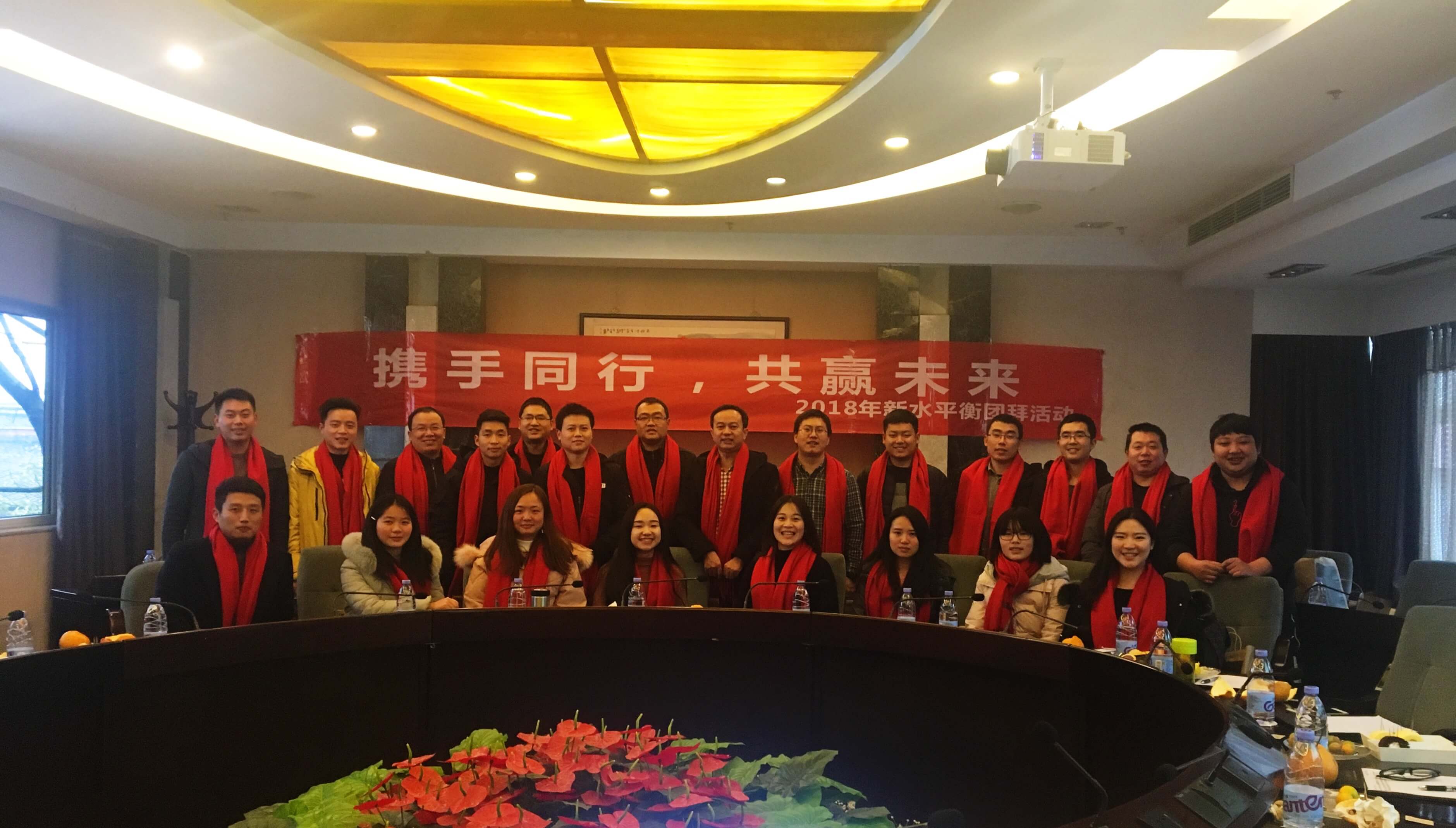 會(huì)議結(jié)束后合照